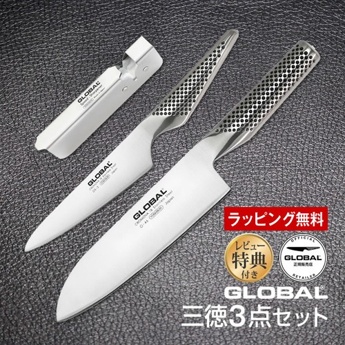 Global set tre - global,