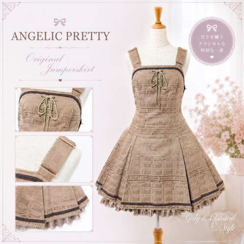 Angelic pretty melty - pretty,