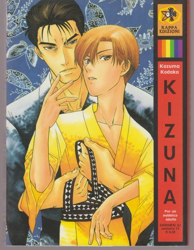 Kappa edizioni presenta - kappa, kizuna