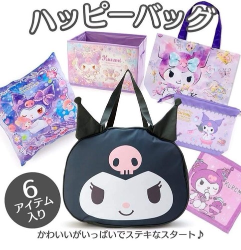 Borsa portafortuna sanrio - borsa,
