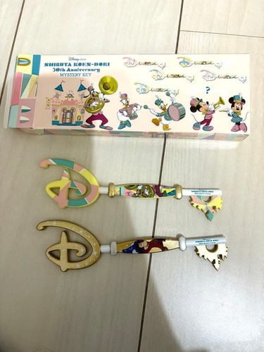 Disney store lottery - lottery, chiave