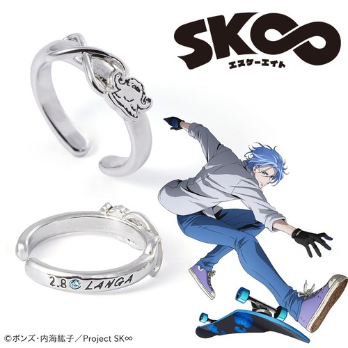 Sk8 infinito anello - l'infinito,