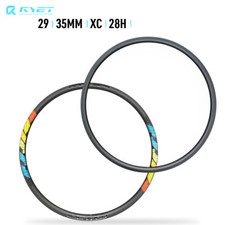 Cerchi MTB Carbonio 29 Pollici