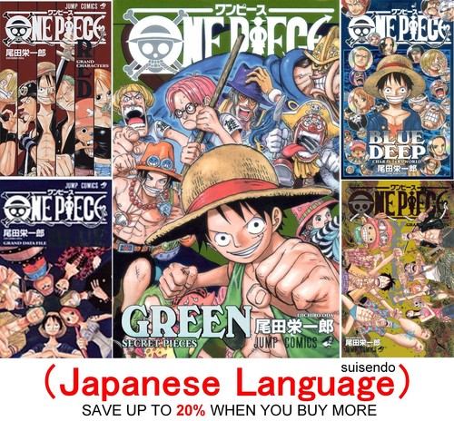 One piece data fanbook red - one,
