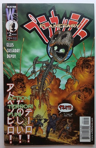 Planetary dc - planetary,