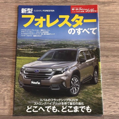 All about the - about, forester