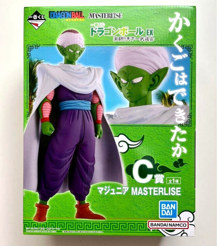 Nuovo ichiban kuji dragon - ichiban,