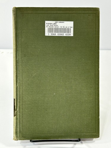 Assyrian manual g - an,