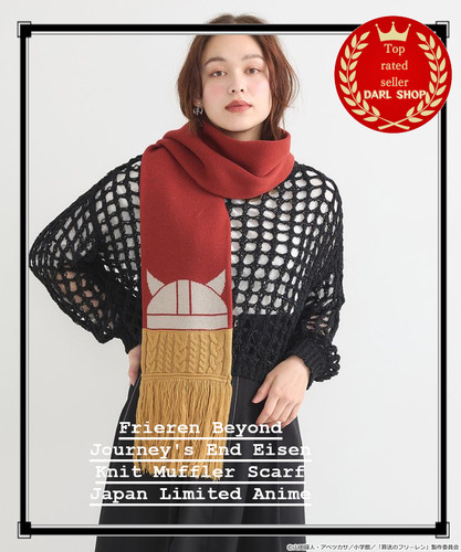 Sciarpa silenziatore maglia - in,