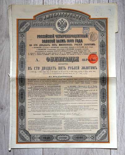 Obbligazione russia zarista - obbligazione,
