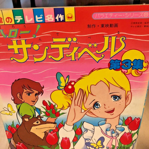 Hello sandybell libro - hello,