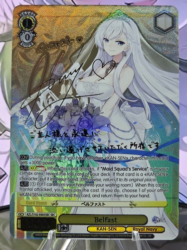 Weiss schwarz azur lane - schwarz,