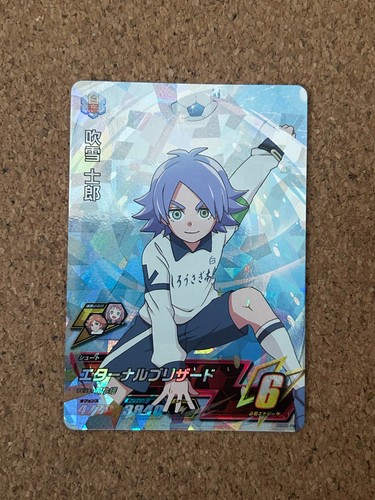 Inazuma undici carte holo - inazuma,