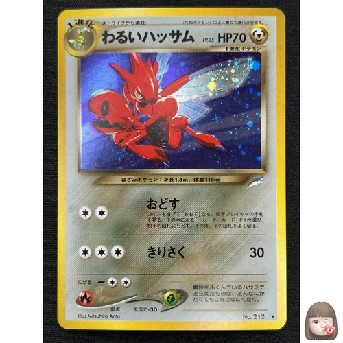 Carta pokemon swirl dark - carta, swirl[nm]
