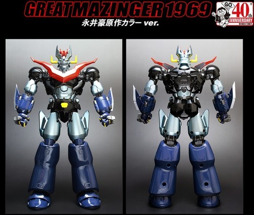 Fewture gohkin great - ex,