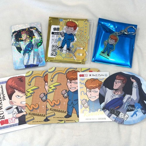 Hakusho kuwa bara set - hakusho,