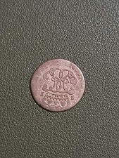 Moneta D'argento Antica