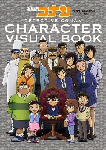 Detective conan character - conan,