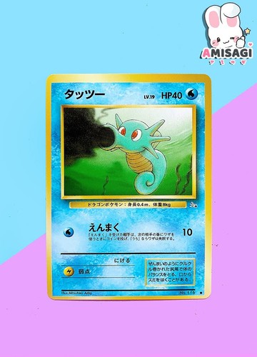Carta pokemon seeper horsea - carta,