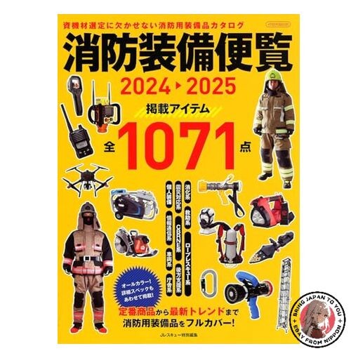 Manuale delle attrezzature