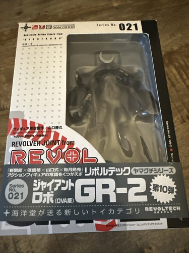 Kaiyodo revoltech 2 - kaiyodo, gr-2
