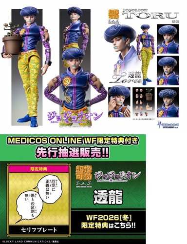 Statua super action - action, 'jojolion'