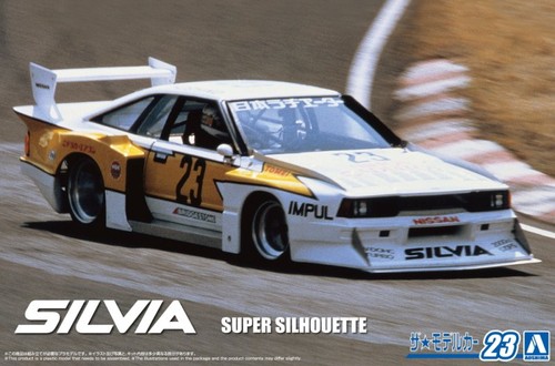 Aoshima model car kit - aoshima,