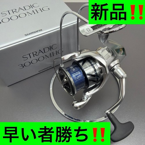 Stradic 3000mgh - 23,