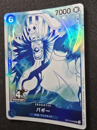 Buggy bandai one - one, card