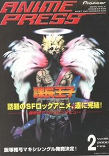 Anime Manga libri ANIME PRESS