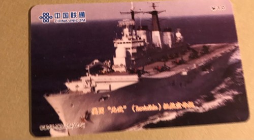Chinese phone card - , telephone