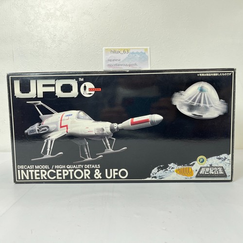 Ufo shado interceptor - shado,