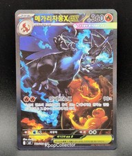 Mega Charizard X ex SAR