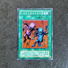 YU-GI-OH! - DUE DI MENO - DELINQUENT DUO - MR 39 - MAGIC RULER GIAPPONESE JP