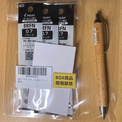 Pilot legno penna sfera - a,