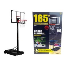 Kidz Corner Basket Con