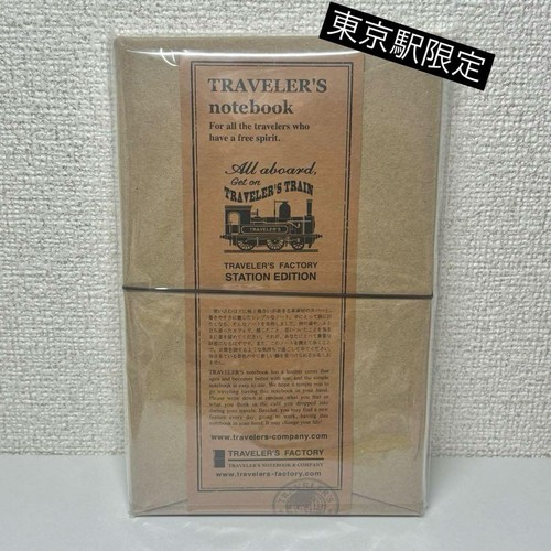 Notebook travelers factory - notebook,