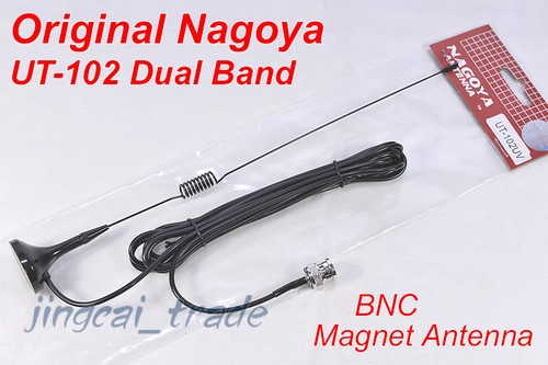 Antenna magnetica mobile
