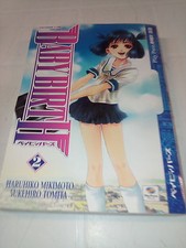 PLAY PRESS - BABY BIRTH 2 - H