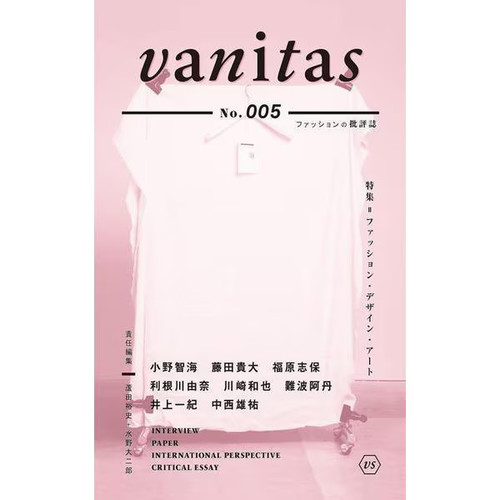 Vanitas 005 fashion design - vanitas, no.005
