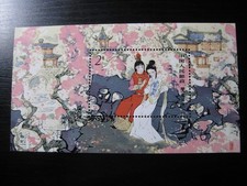 CINA PRC Sc. #1761 scarso