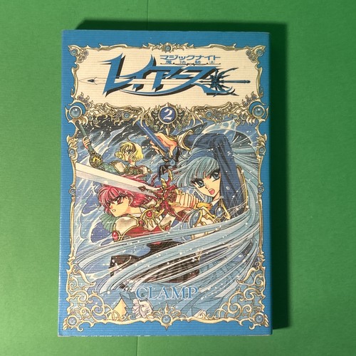 Magic knight rayearth - magic, clamp
