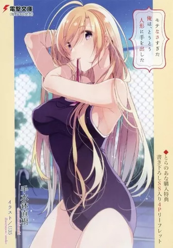 Libro anime per che ero - libro,