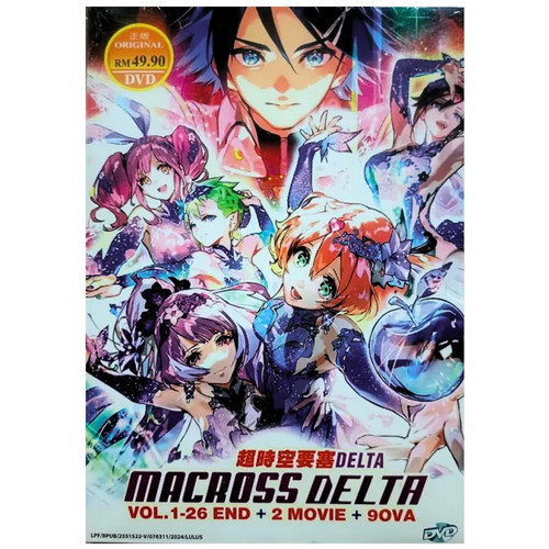 Dvd anime macross - dvd, delta