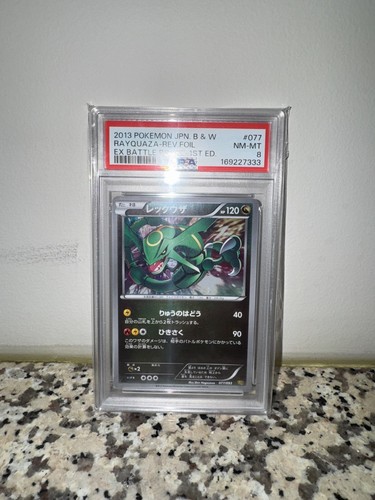 2013 pokemon jpn ex battle - pokemon, b&w