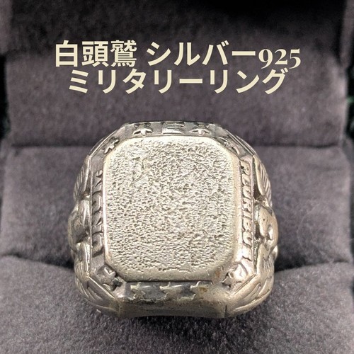 Anello militare americano