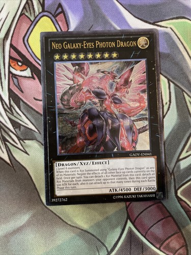 Gaov en041 neo galaxy - gaov-en041, galaxy-eyes