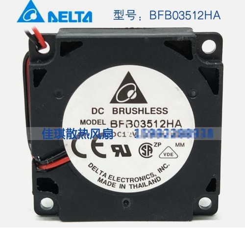 1pcs delta bfb03512ha - delta,