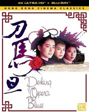 Peking Opera Blues [New 4K UHD