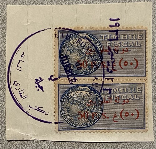 Coppia francobolli delle - coppia,